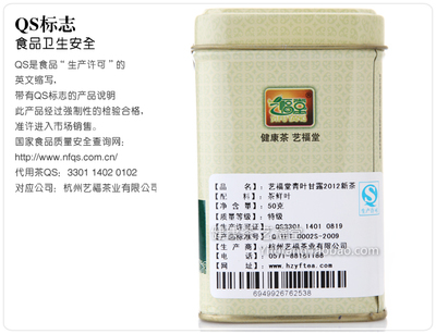 茶叶批发 竹叶青类绿茶 2012新茶 早春头采 青叶甘露 艺福堂